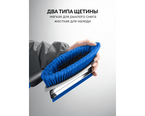 Щетка телескопическая с поворотной головой и водосгоном от снега автомобильная 940-1310 мм ЗУБР Профессионал 61063