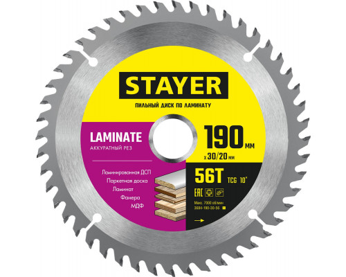 Диск пильный по ламинату Laminate STAYER 190x30/20 мм 56Т аккуратный рез 3684-190-30-56_z01  