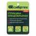 Струбцина клещеобразная 1-5/8, пластиковый корпус, двухкомпонентные рукоятки, усиленная пружина, 42 мм Сибртех (20784)