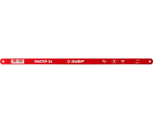 Гибкое полотно по металлу 24 TPI 300 мм коробка 50 шт ЗУБР Мастер-24 15853-24