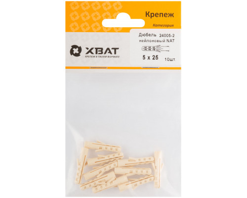 Дюбель нейлоновый NAT 5 х 25 (фасовка 10 шт.) (24005-2)