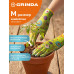 GRINDA COMFORT, M (8), садовые перчатки с прозрачным полиуретановым покрытием, зелёные, 13 класс (11290-M_z01)