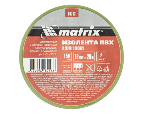 Изолента ПВХ, 19 мм х 20 м, желто-зеленая, 150 мкм Matrix (88783)