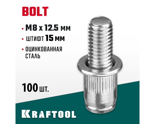 Струбцина-вайма высокоточная BRC-125 1250/48 мм KRAFTOOL 32313-125