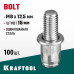 Струбцина-вайма высокоточная BRC-125 1250/48 мм KRAFTOOL 32313-125