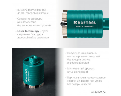 Пластина алмазная заточная двухсторонняя DIAMOND DOUBLE Р400/1000 KRAFTOOL 35711-400-1000