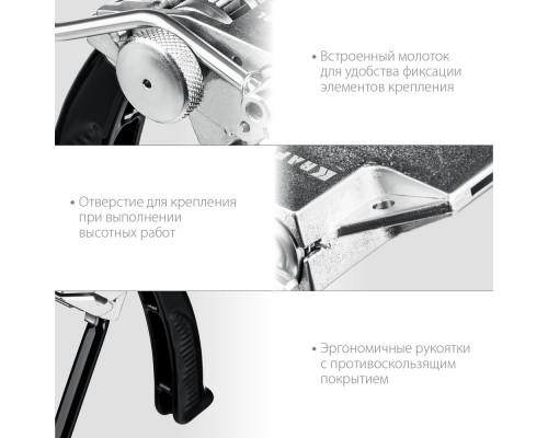Инструмент для натяжения стальной монтажной ленты Transformer BT-20 KRAFTOOL 22620