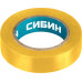 Изолента ПВХ 15 мм х 10 м, 5 000 В, желтая СИБИН 1235-5