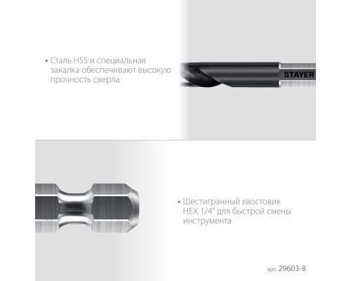 Сверло по бетону Professional Hercules STAYER 10x400 мм 2915-400-10_z01  
