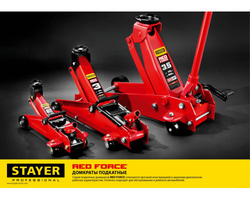 Домкрат подкатной 2 т, 130 - 350 мм для легковых а/м R-28 RED FORCE Professional STAYER 43153-2