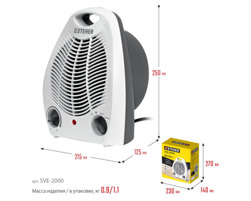 Тепловентилятор 2 кВт STEHER SVE-2000