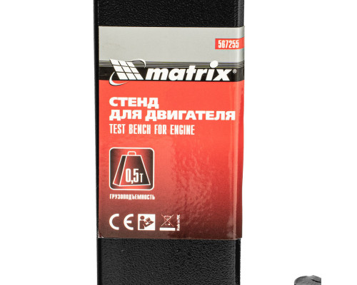 Стенд для двигателя, 570 кг, 1250 Lbs Matrix (567255)