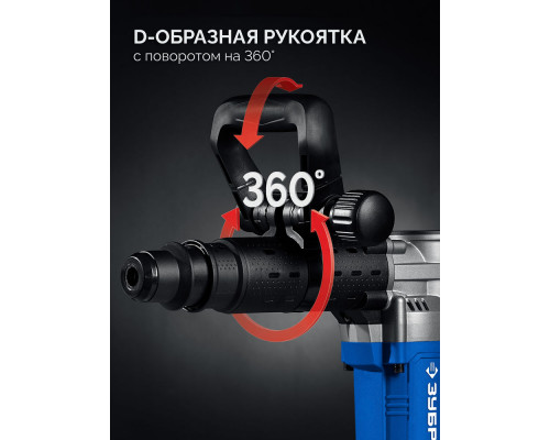 Отбойный молоток SDS-Max 12 Дж, 1350 Вт, АВТ ЗУБР Профессионал ЗММ-12-1350 ВК