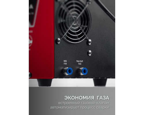 ЗУБР MIG & CUT 5-в-1, MIG / MAG, PLASMA CUT, FCAW, MMA, TIG, 220 А, полуавтомат сварочный, с газом / без газа, горелка ПСГ-220 (ПСГ-М9-220-Р)