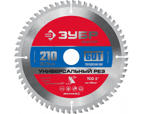 Диск пильный по алюминию 210 x 30/20 мм, 60Т ЗУБР Универсальный рез 36916-210-30-60_z01