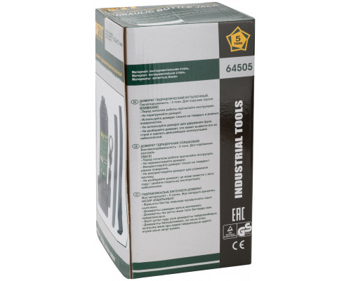 Домкрат гидравлический бутылочный 5 т