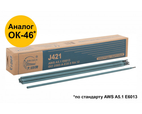 Электроды J421 