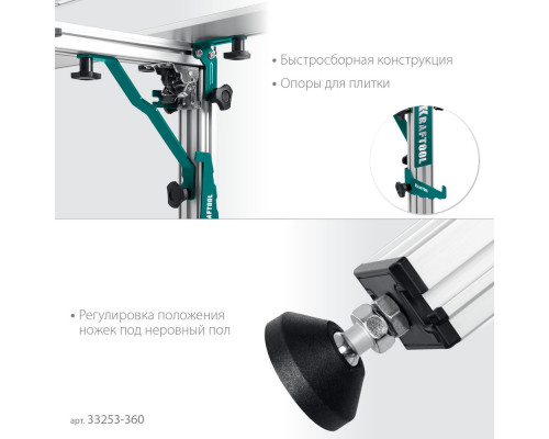 Стол для работ с крупноформатными листовыми материалами TTL-360, 360х150х70 см, макс 250 кг KRAFTOOL 33253-360