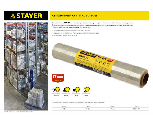 Круги алмазные набор STAYER d 22 мм 3 шт 29913-H3  