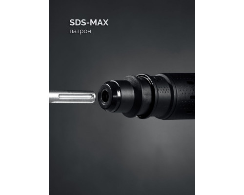 Отбойный молоток SDS-Max 12 Дж, 1350 Вт, АВТ ЗУБР Профессионал ЗММ-12-1350 ВК