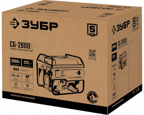 Генератор бензиновый 2800 Вт с электростартером ЗУБР СБ-2800Е