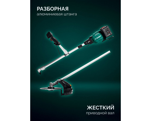 ЗУБР 40 В (2x20В), 430 мм, без АКБ (LMS), триммер-коса аккумуляторный бесщеточный (ТАБ-4043)