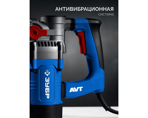 Молоток отбойный SDS Plus 8 Дж, 1200 Вт, АВТ ЗУБР Профессионал ЗММ-8-1200 ВК