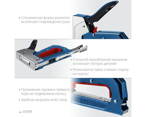 Степлер рессорный компактный, скобы тип 53 РКС-53 ЗУБР 31570_z01
