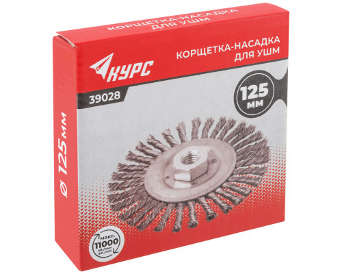 Корщетка-колесо, гайка М14, стальная витая проволока 125 мм (39028)