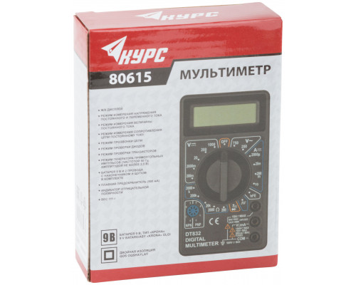 Мультиметр 0,1 мВ-1000 В; 0,1 В-750 В; 1 мкА-10 А; 0,1 Ом-2 МОм; коробка (80615)