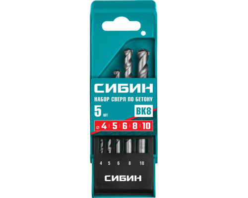 Набор сверл по бетону 5 шт: d 4-5-6-8-10 мм СИБИН 29112-H5