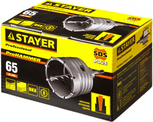 Коронка по бетону 65 мм, SDS - Plus, 8T, с оснасткой STAYER 29190-65_z01