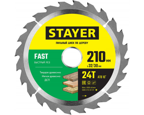 Диск пильный по дереву Fast, 210 x 32/30 мм, 24Т, быстрый рез STAYER 3680-210-32-24_z01