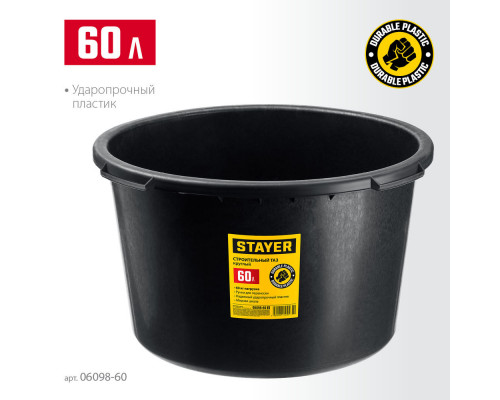 Струбцина F CF-300/80 STAYER 80х300 мм 3210-080-300_z02  