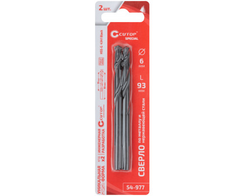 Сверло по металлу Cutop Special, HSS-G, 6 х 93/51 мм (2 шт) (54-977)