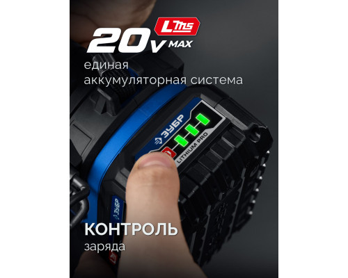 ЗУБР 20 В, d82 мм, без АКБ (LMS), редукторная мини-УШМ, Профессионал (AB-80-700)