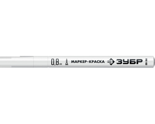 Маркер-краска МК-80 белый, 0.8 мм ЗУБР 06324-8