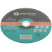 Диск отрезной по металлу Greatflex T41-230 х 2,0 х 22,2 мм, класс Light (50-571)