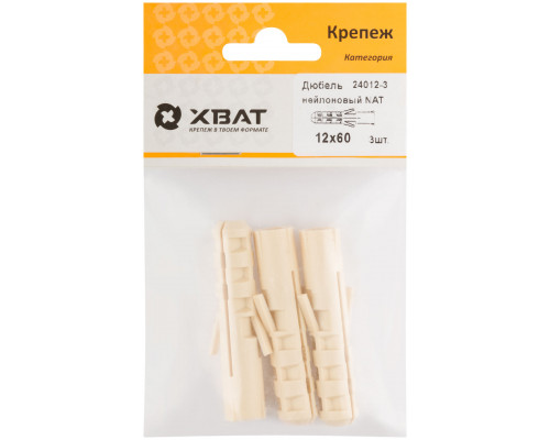 Дюбель нейлоновый NAT 12 х 60 (фасовка 3 шт.) (24012-3)