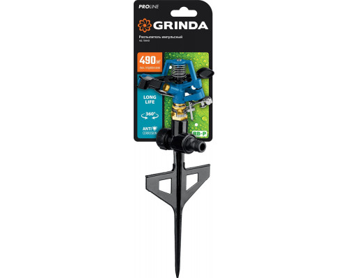 Импульсный распылитель RB-P, латунный, на пике, PROLine GRINDA 8-427653_z02
