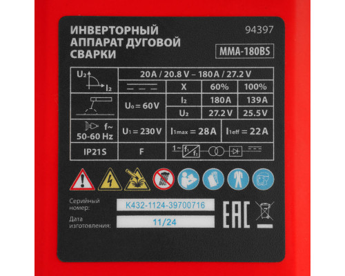 Инверторный аппарат дуговой сварки MMA-180BS, 180 А, ПВ 60% MTX (94397)