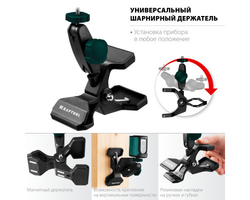 KRAFTOOL ММ2, универсальный шарнирный держатель-клипса (34704)