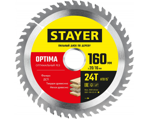 Сверло ступенчатое сталь HSS STAYER 4-30 мм 14 ступеней 29660-4-30-14  