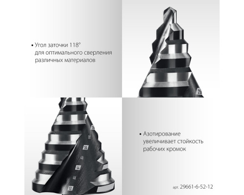 Расшивка каменщика плоская деревянная рукоятка STAYER 8 мм 0840-08  