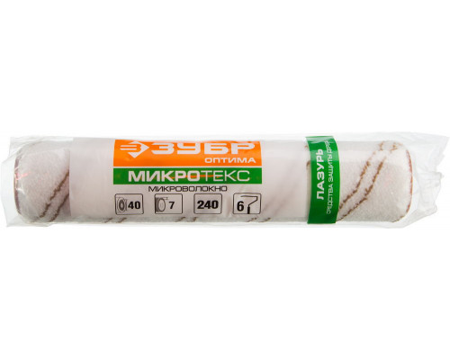 Малярный ролик ОПТИМА-МИКРОТЕКС, 40 х 240 мм, бюгель 6 мм, ворс 7 мм, микрофибра, для средств защиты деерева ЗУБР 02545-24