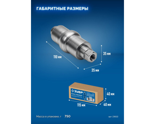 ЗУБР ролик с ребордой для СПГ-50, Профессионал (23622)