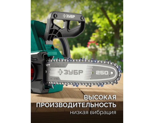 ЗУБР тип 6, 25 см, шаг 3/8?, паз 1.1 мм, 40 звеньев, шина (71206-25)
