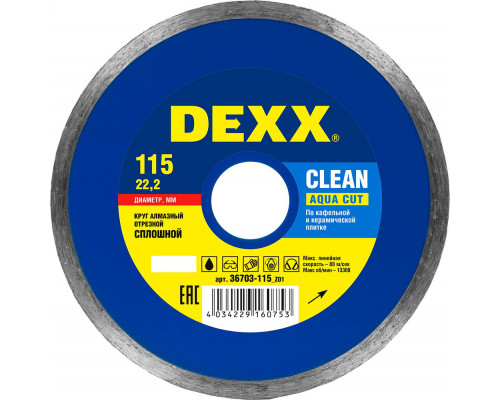 Сплошной алмазный диск Clean Aqua Cut, 115 мм, (22.2 мм, 5 х 1.7 мм) DEXX 36703-115_z01