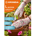 GRINDA COMFORT, L (9), садовые перчатки с прозрачным полиуретановым покрытием, розовые, 13 класс (11291-L_z01)