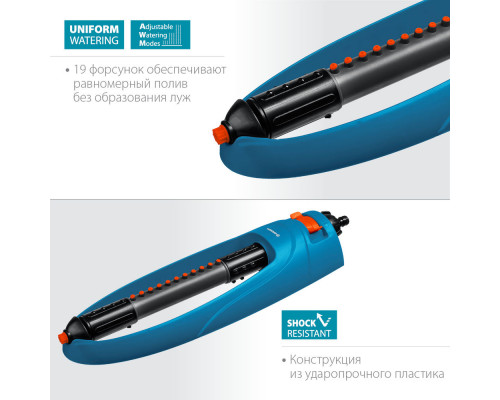 Веерный распылитель RO-19, 19 форсунок, ударопрочный пластик, PROLine GRINDA 429343